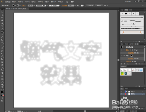 Ai怎么制作烟气文字特效