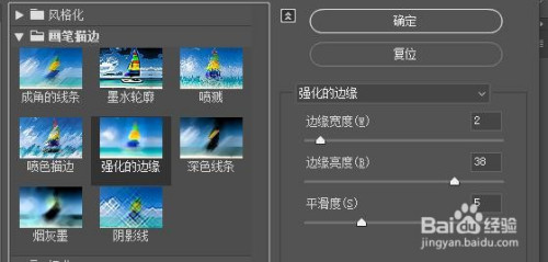 PS如何制作科技感背景图
