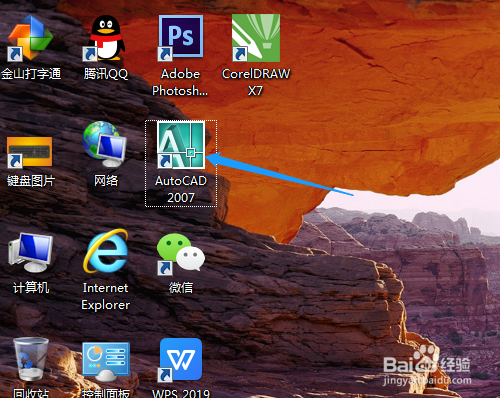 CAD如何制作壁灯图
