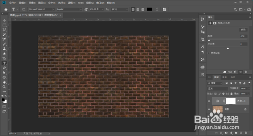 如何使用PS做出会发光的文字