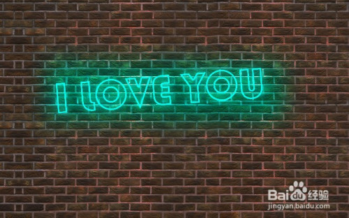 如何使用PS做出会发光的文字