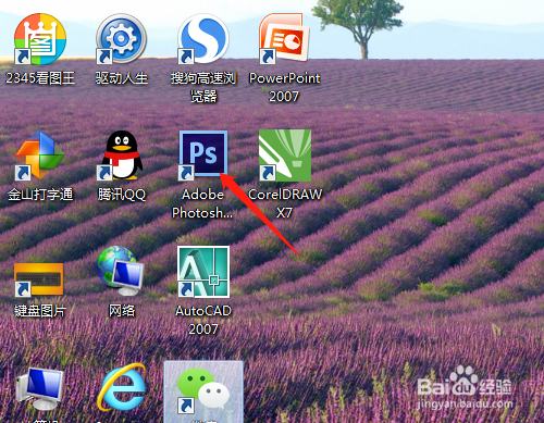 PS彩虹字效果怎么做