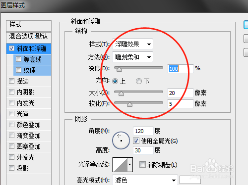 PS彩虹字效果怎么做