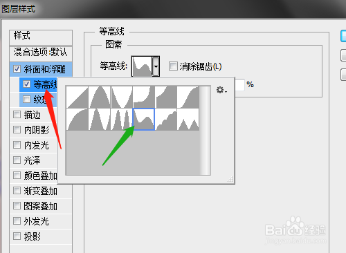 PS彩虹字效果怎么做