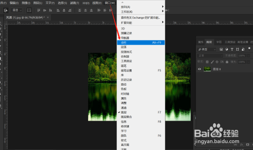 如何使用PS批量修快速改图片尺寸