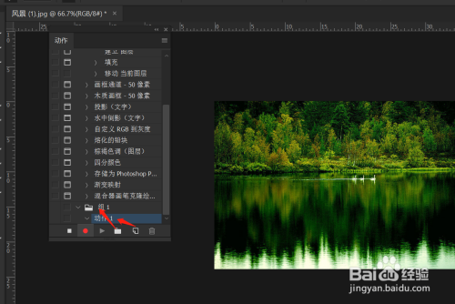 如何使用PS批量修快速改图片尺寸