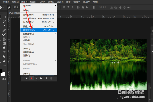 如何使用PS批量修快速改图片尺寸