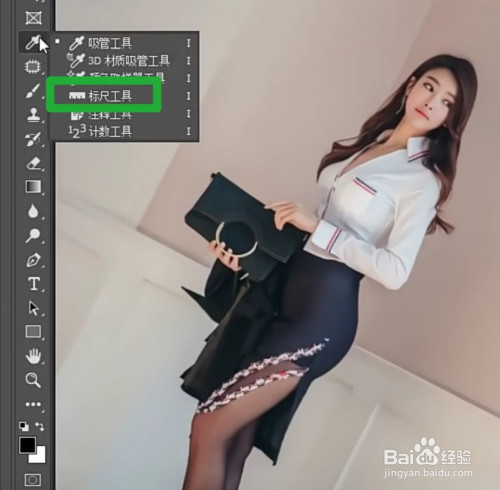 ps如何拉直人像