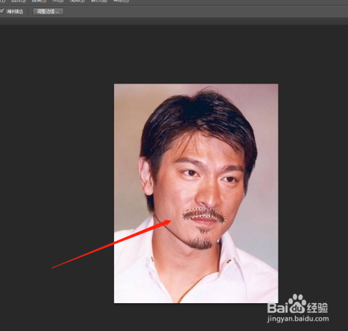 如何使用PS消除照片中的胡子