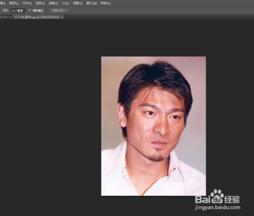 如何使用PS消除照片中的胡子