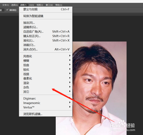 如何使用PS消除照片中的胡子