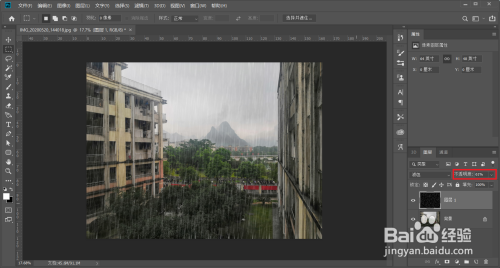 如何使用PS做出下雨的场景