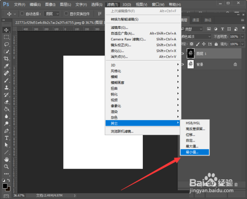 如何使用ps提取线稿