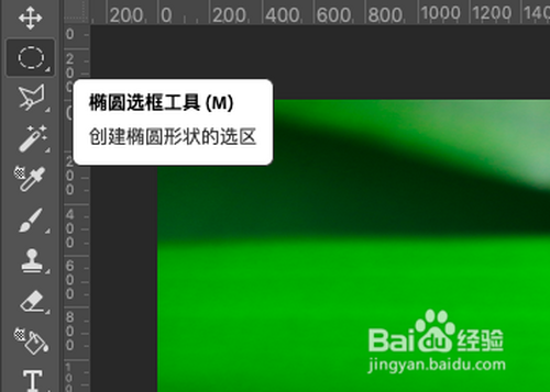 如何使用PS软件做出叶上水珠