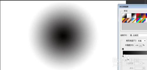 如何使用PS做出白天变夕阳的效果