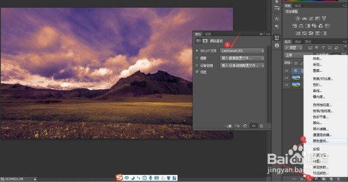 如何使用PS做出白天变夕阳的效果