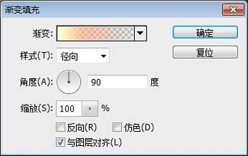 如何使用PS做出白天变夕阳的效果