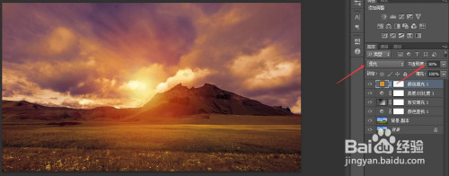如何使用PS做出白天变夕阳的效果