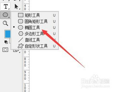 如何使用PS为图层做出斜面效果