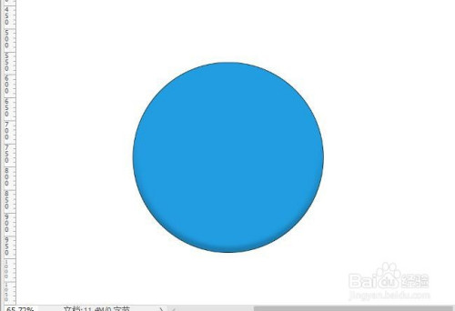 如何使用PS为图层做出斜面效果