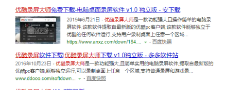 电脑录屏时如何录制内部声音