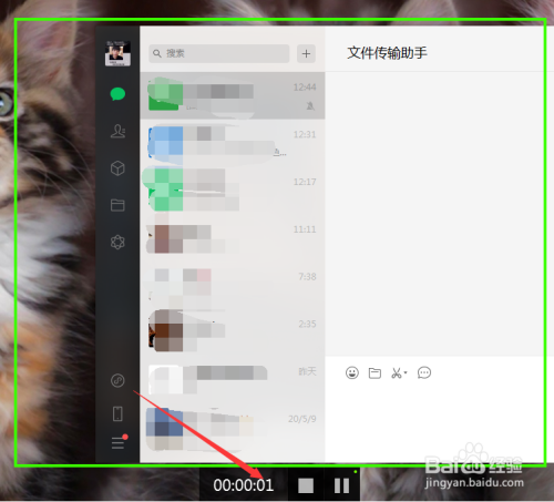 电脑录屏时如何录制内部声音