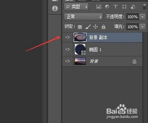 如何使用PS做出小星球