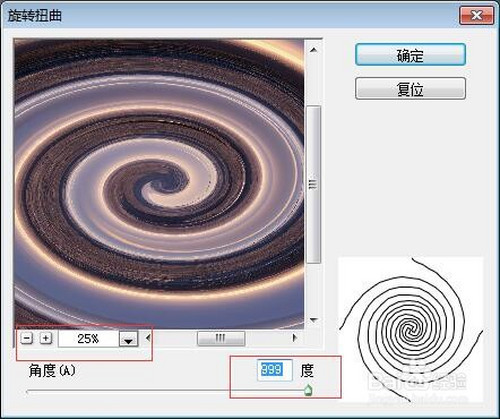 如何使用PS做出小星球