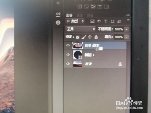 如何使用PS做出小星球