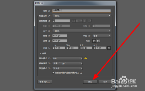 如何使用AI给文字创建轮廓