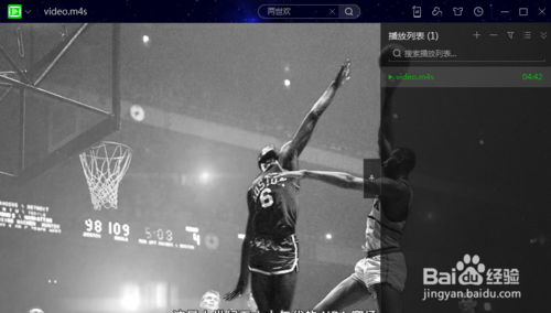 m4s文件如何开启