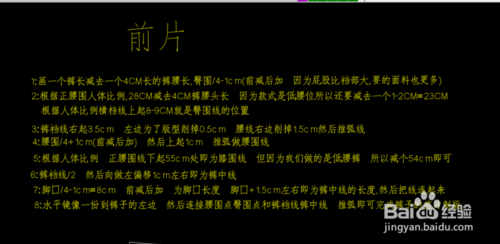 et软件如何修改文字要素颜色