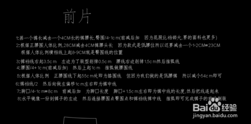 et软件如何修改文字要素颜色