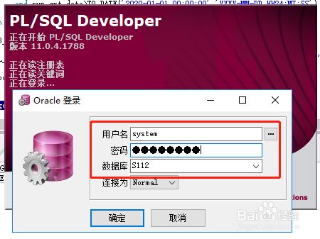 oracle字符集如何查询