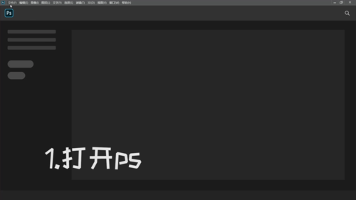 PS如何把人物放到风景图片中