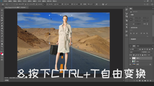 PS如何把人物放到风景图片中