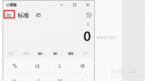 日期间隔天数如何统计