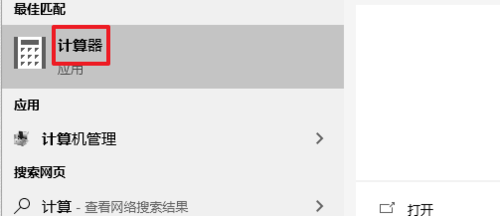 日期间隔天数如何统计