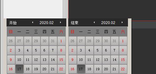 海康监控远程怎么回放