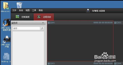 海康监控远程怎么回放