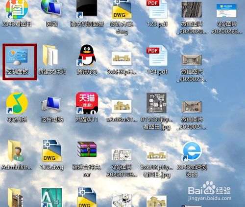 2345看图王关掉弹窗广告怎么设置
