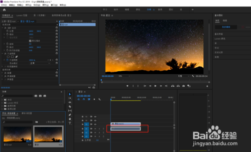 在pr中怎么提高音量