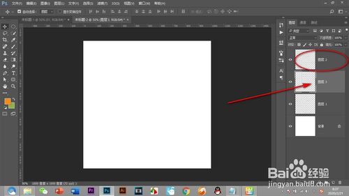 PS怎么新建图层