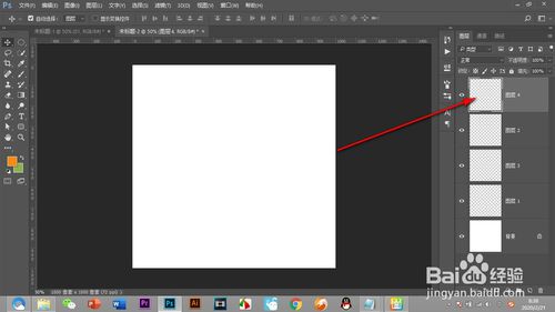 PS怎么新建图层
