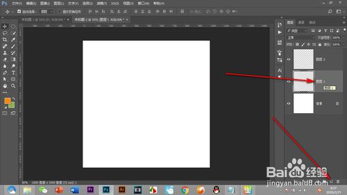 PS怎么新建图层