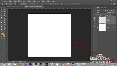 PS怎么新建图层
