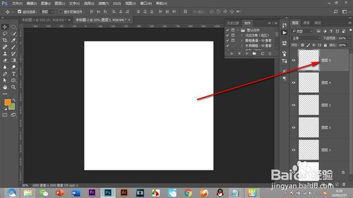 PS怎么新建图层