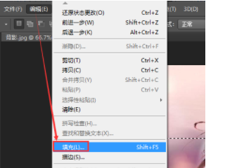 ps中选区怎么填充颜色