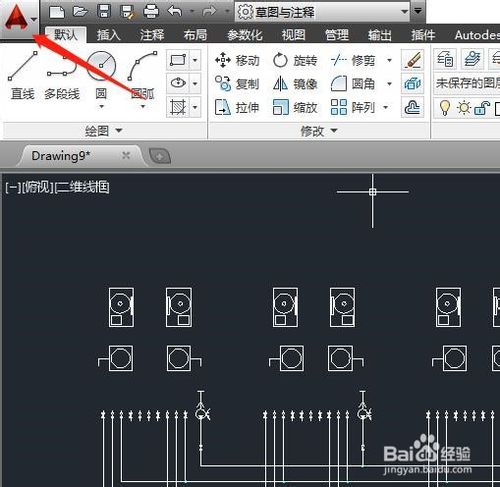 CAD文件如何变更为DGN格式