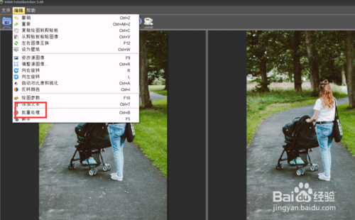 怎么开启fotosketcher批量设置框